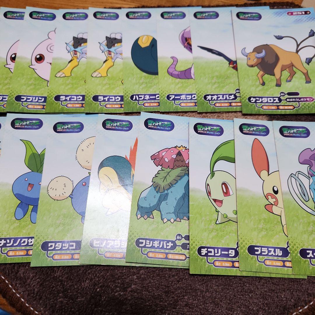 ポケモン　ブロマイドガム　アルバム　カードまとめ売り