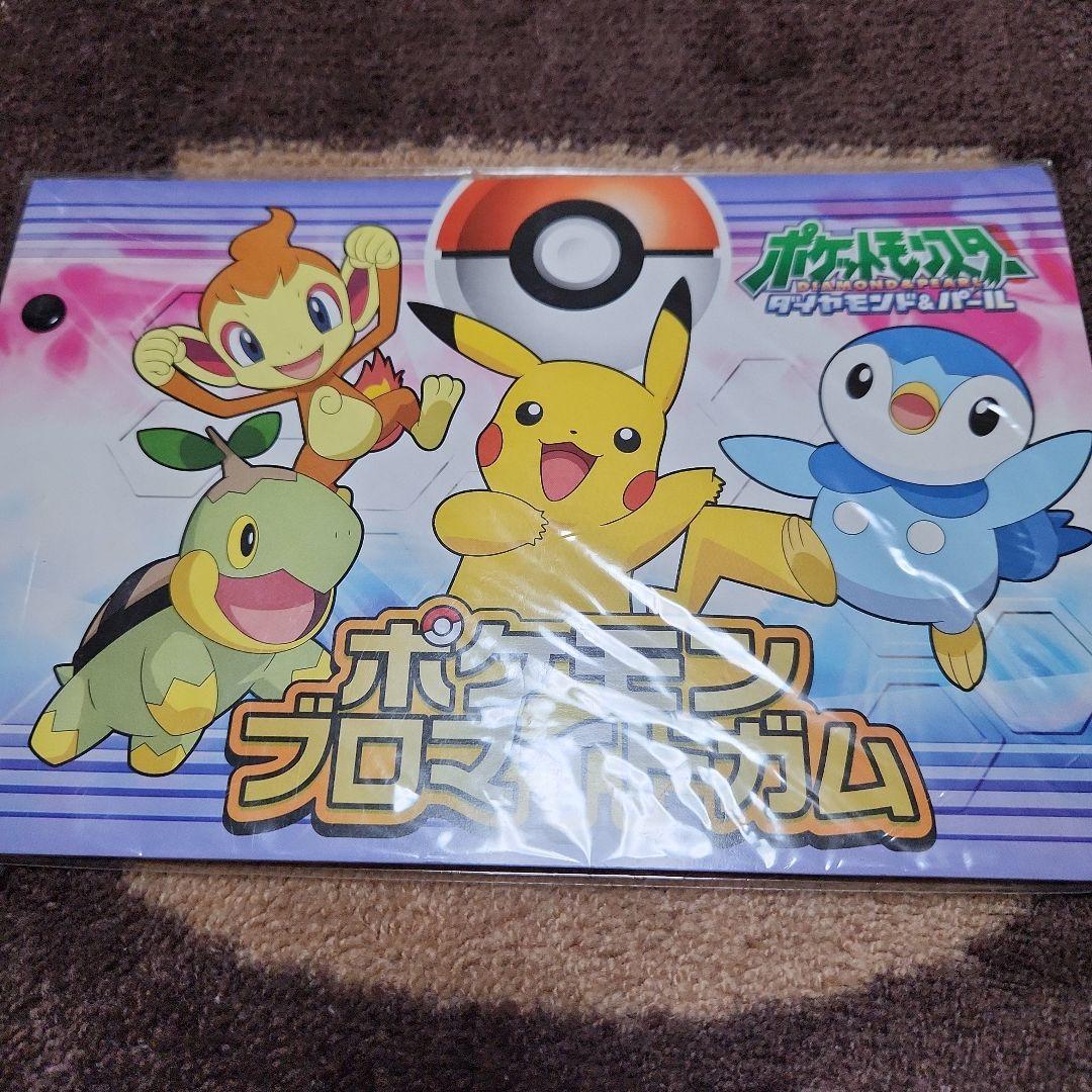 ポケモン　ブロマイドガム　アルバム　カードまとめ売り