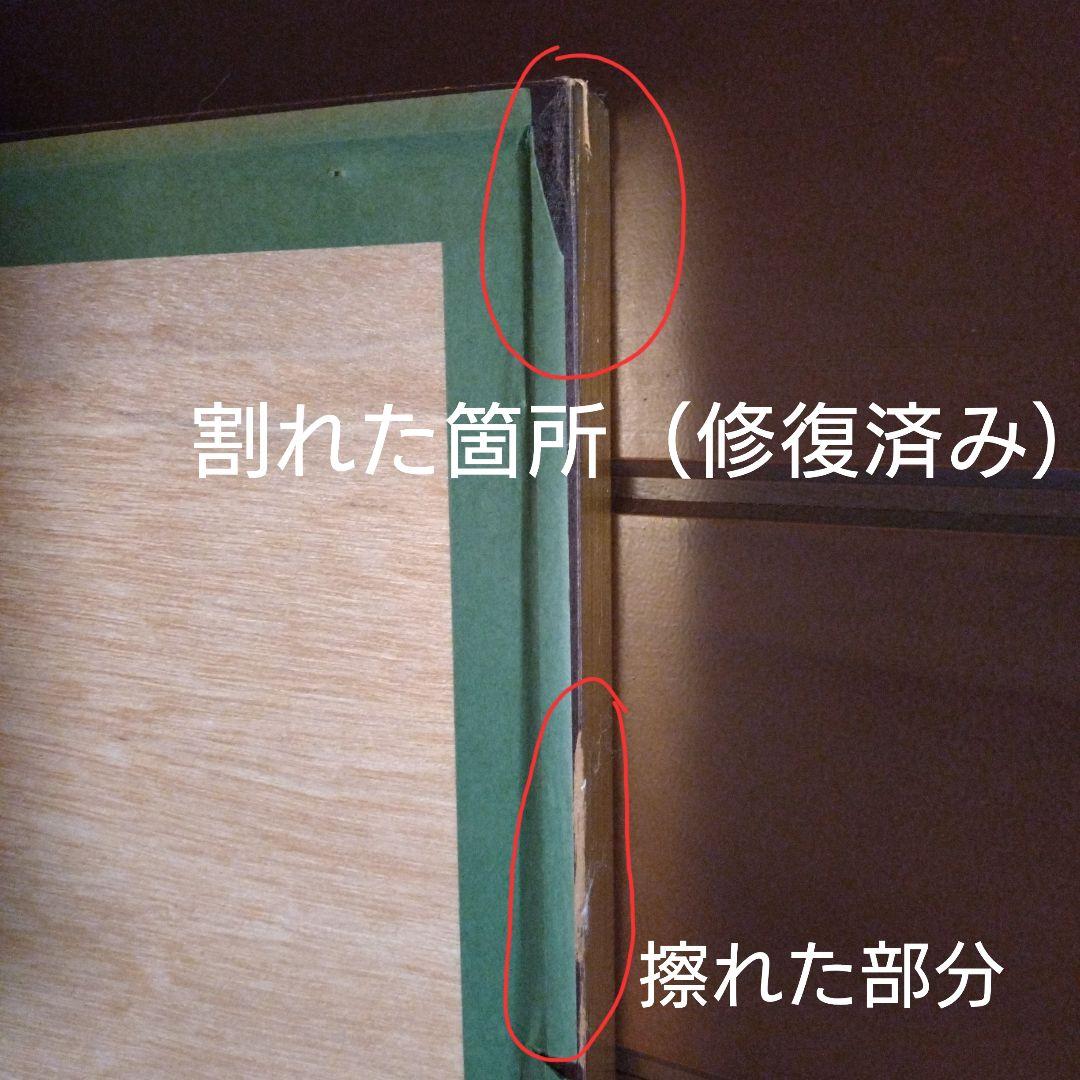 山本容子　ソフトグランド・エッチング　『ヴィヴァルディ』