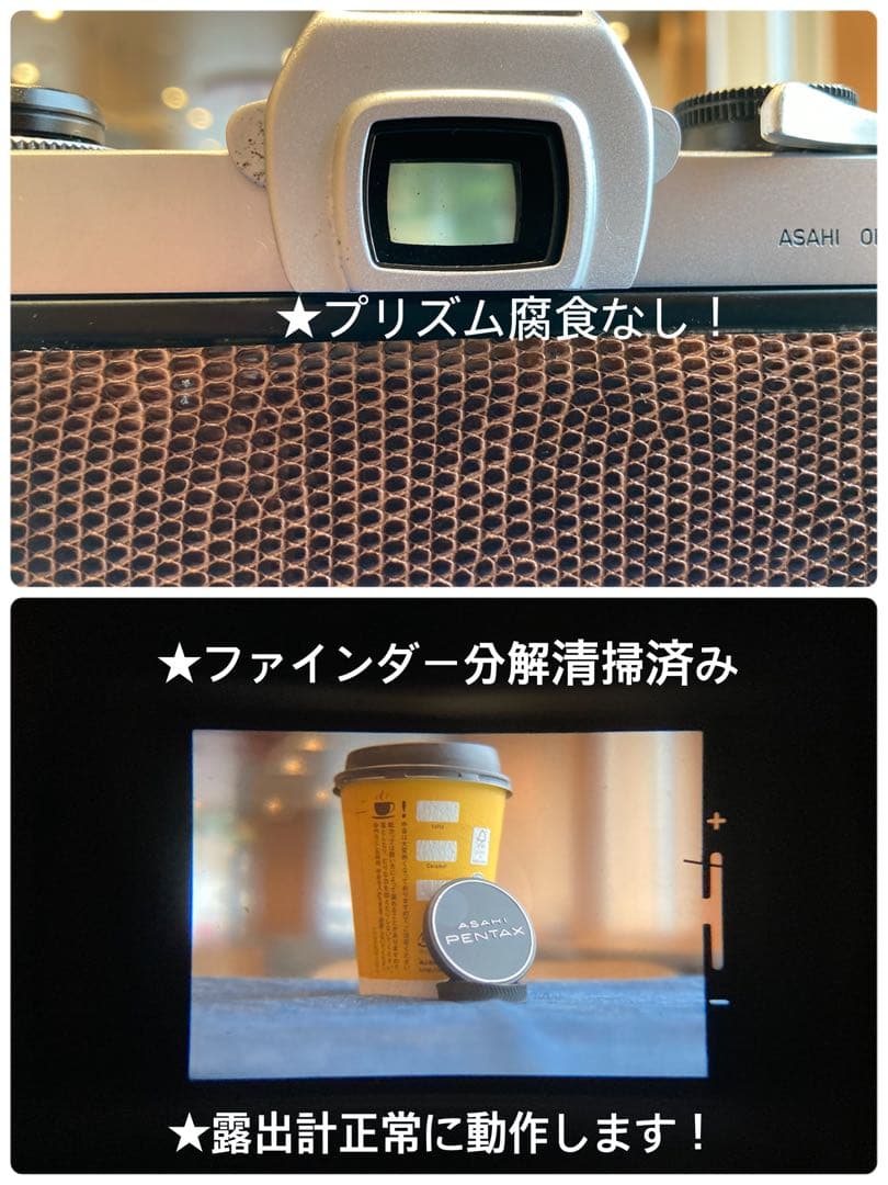 ★pentax sp +タクマーf1.4★完動＊美品＊初期保証＊リザード本革外装