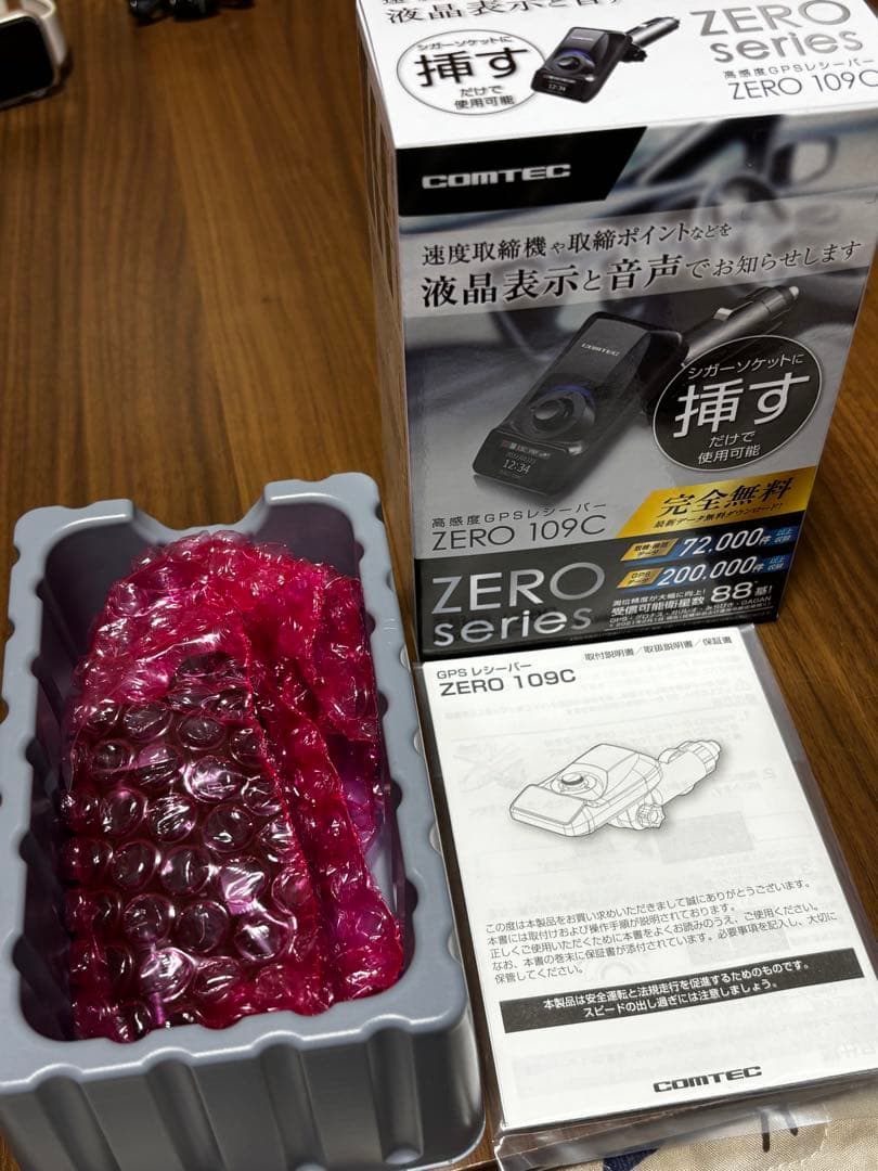 COMTEC 高感度GPSレシーバー ZERO 109C