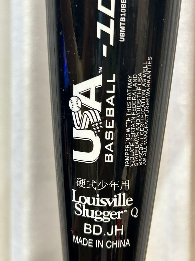 Louisville USA Baseball 2.0 バット