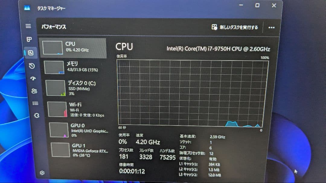 【最終値下げ】GALLERIA RTX2070Max-Q RAM32GB+冷却台