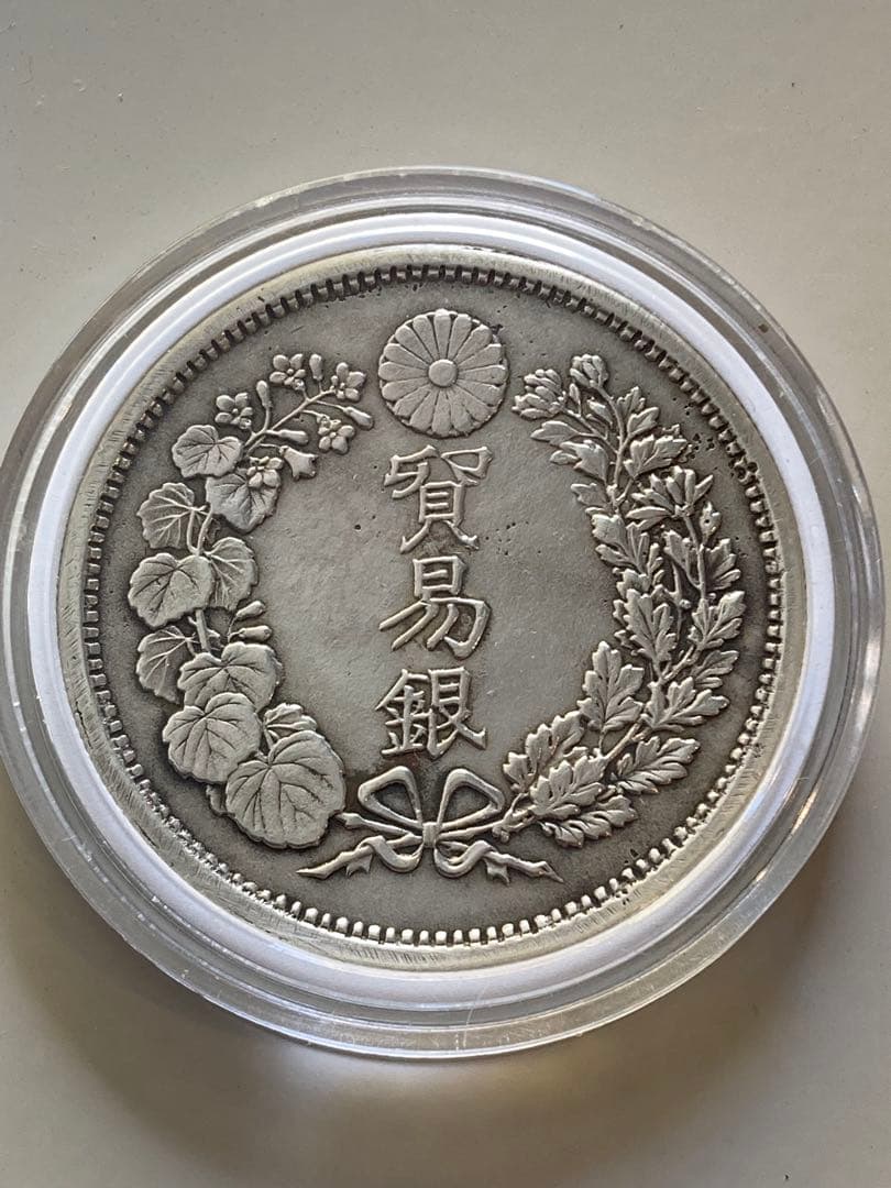 貿易銀　明治八年　一圓銀貨　　　　菊紋・竜　長支脈