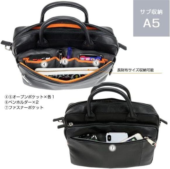 イズイット 定価3万 2WAY ビジネスバッグ ショルダーバッグ 多収納 撥水