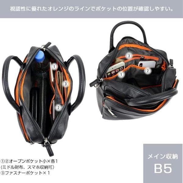 イズイット 定価3万 2WAY ビジネスバッグ ショルダーバッグ 多収納 撥水