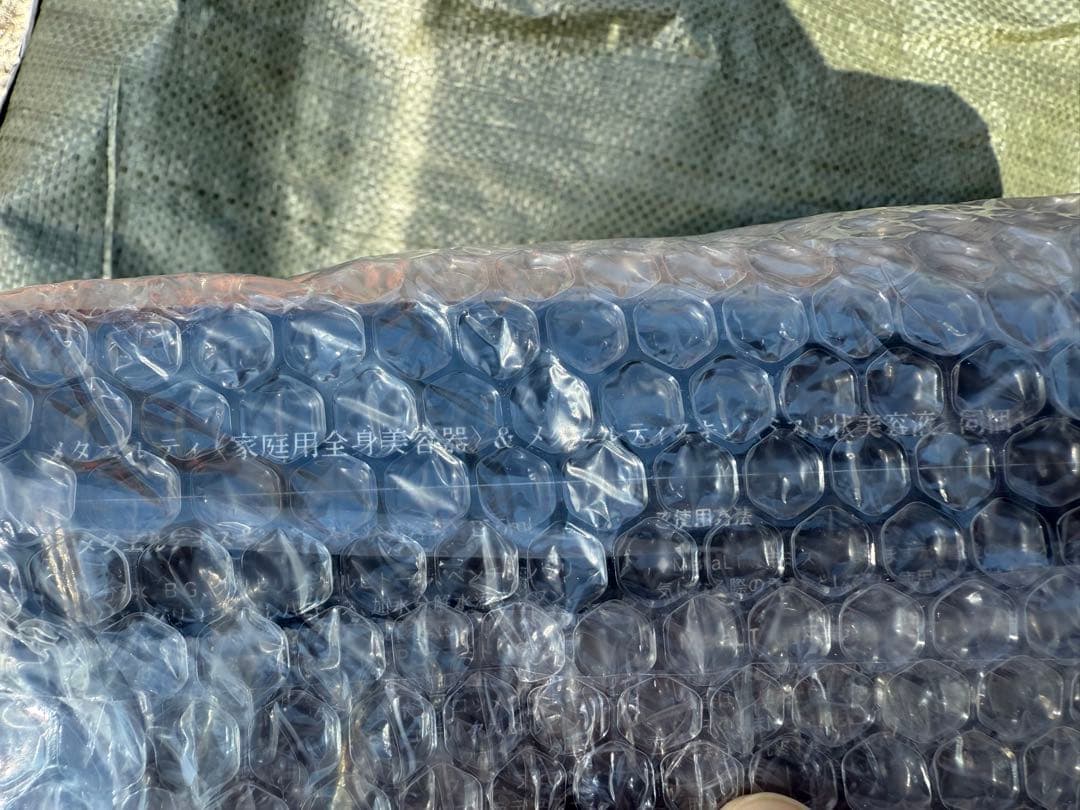 完全未開封　LT 家庭用全身美容器　美顔器