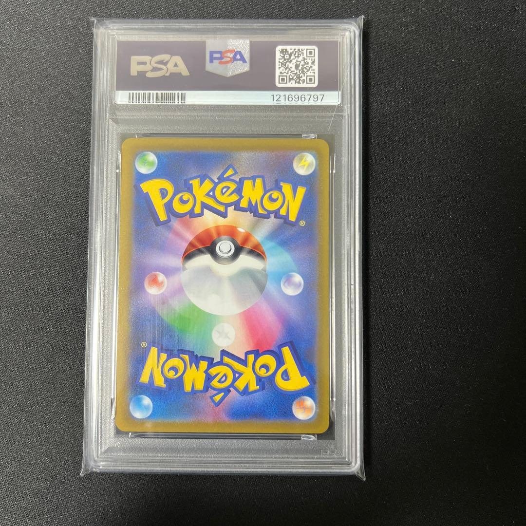 【最終値下げ】PSA10 ピカチュウ VMAX 25周年記念カード