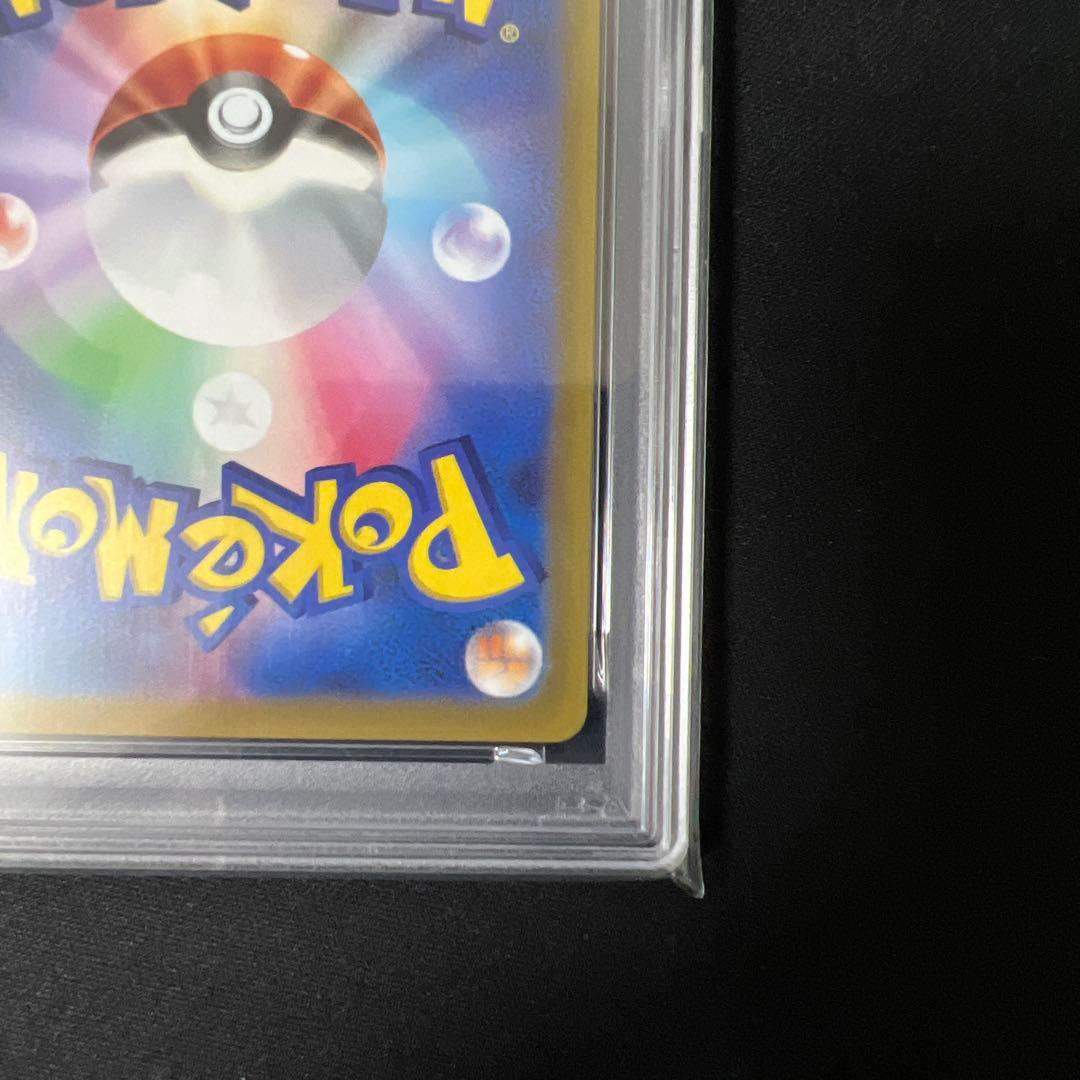 【最終値下げ】PSA10 ピカチュウ VMAX 25周年記念カード