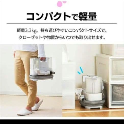 アイリスオーヤマ リンサークリーナーRNSK-P10【新品未使用】