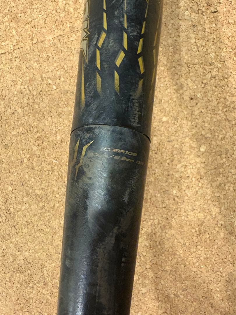 SSK MM18 軟式バット 83センチ