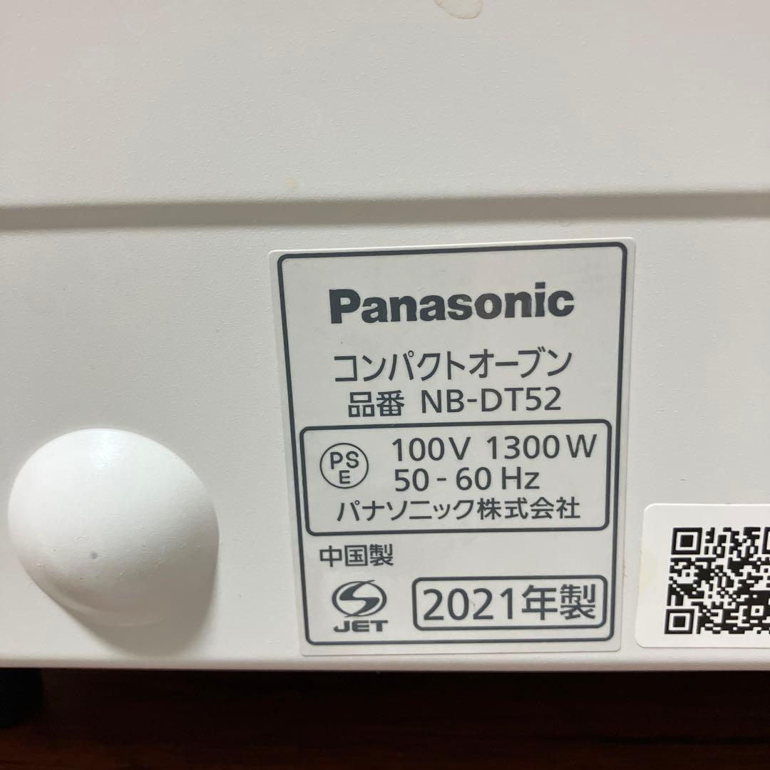 Panasonic コンパクトオーブンNB-DT52-W 白 2021年製