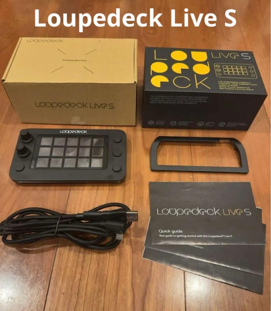 Loupedeck (ループデック) Live S