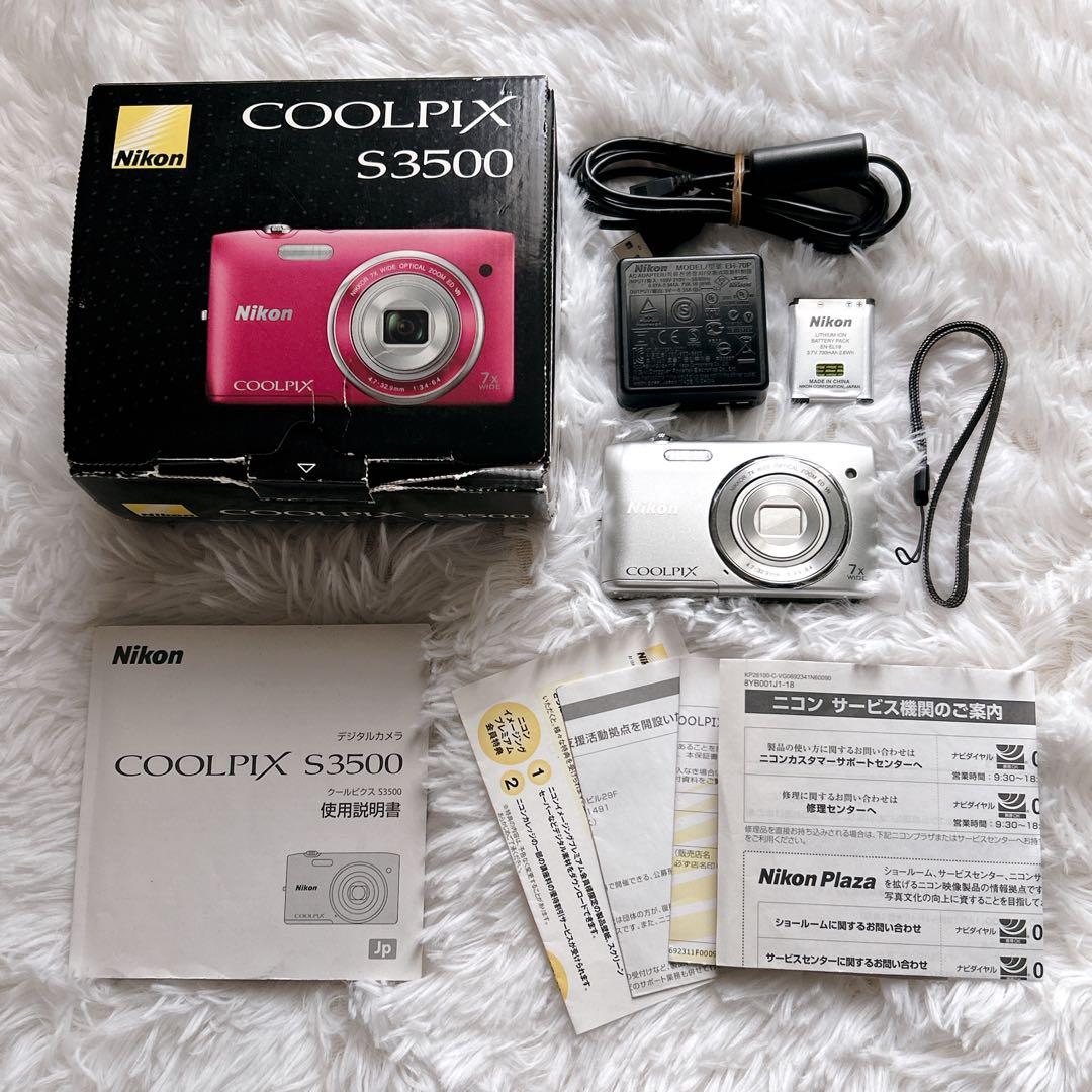 【美品】Nikon COOLPIXS3500 外箱 取説付 ニコン　クールピクス
