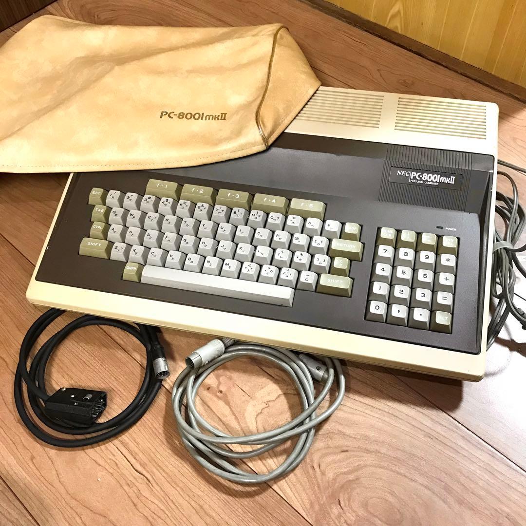 《通電確認済》NEC PC-9801vm+PC-8001MKⅡセット【5月末まで