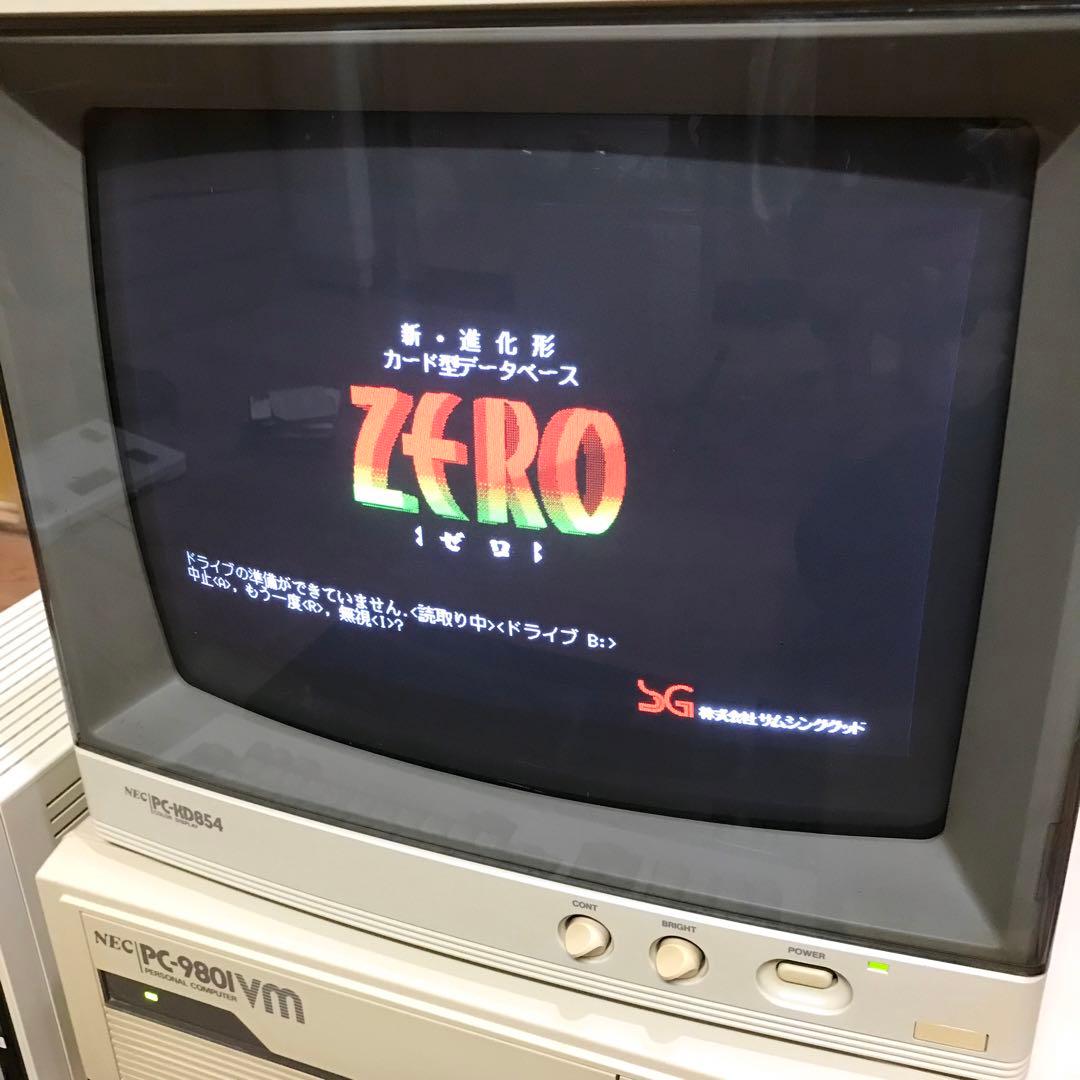 《通電確認済》NEC PC-9801vm+PC-8001MKⅡセット【5月末まで