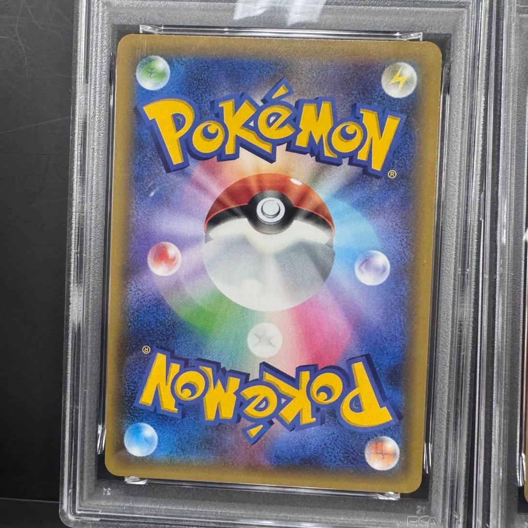 PSA10 連番 ピィ 25th ゴールデンボックス ポケモンカード