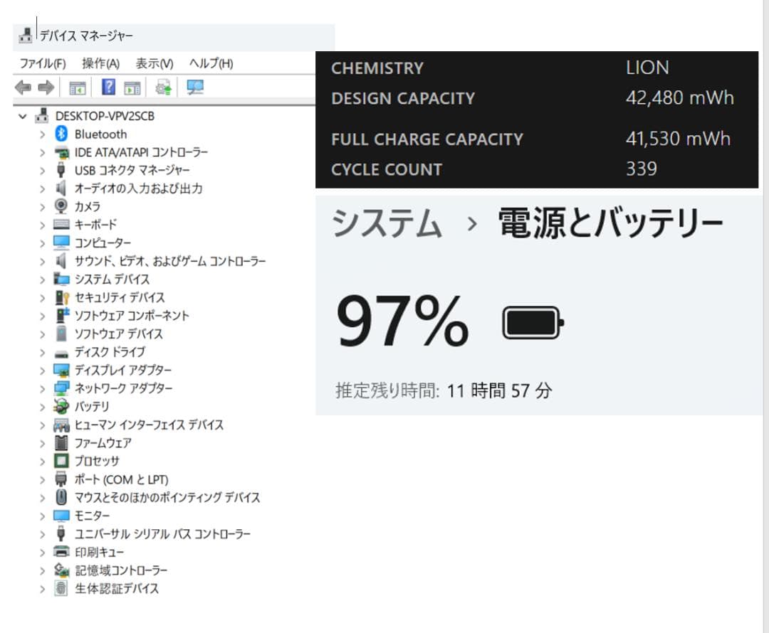 拳*強様 レッツノートCF-SV8/Core i5/8GB/SSD/Office