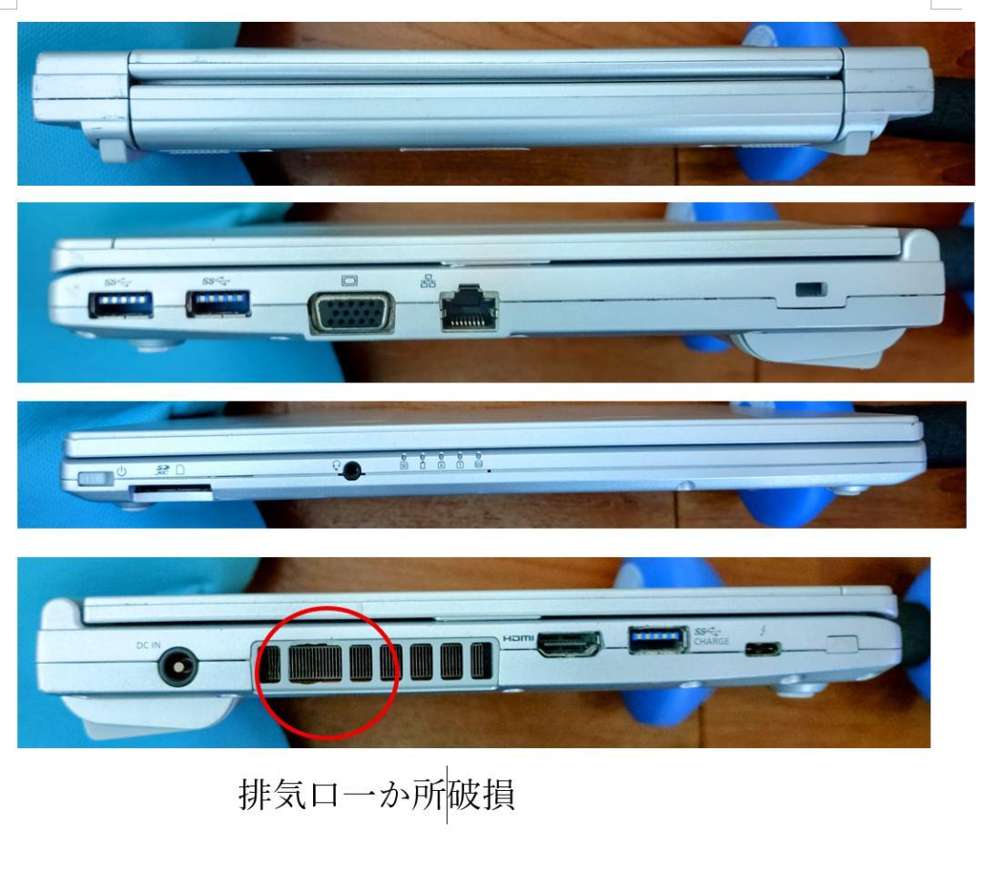 拳*強様 レッツノートCF-SV8/Core i5/8GB/SSD/Office