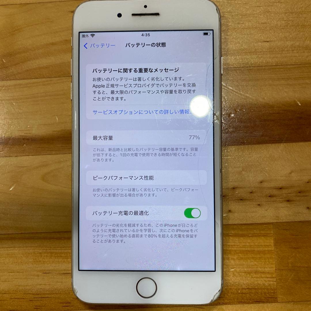 Apple iPhone 8 Plus64GB 本体