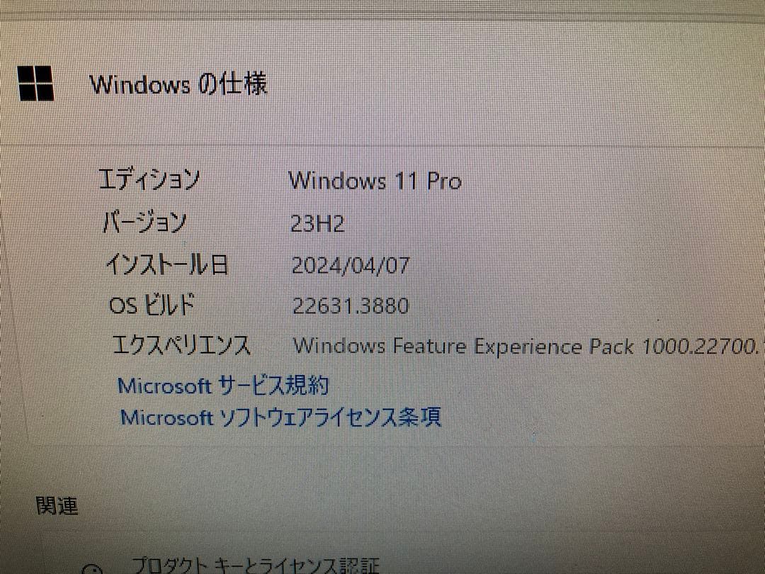 Windowsデスクトップ Win11 ProDesk 600 G4 SFF (i5-8500)