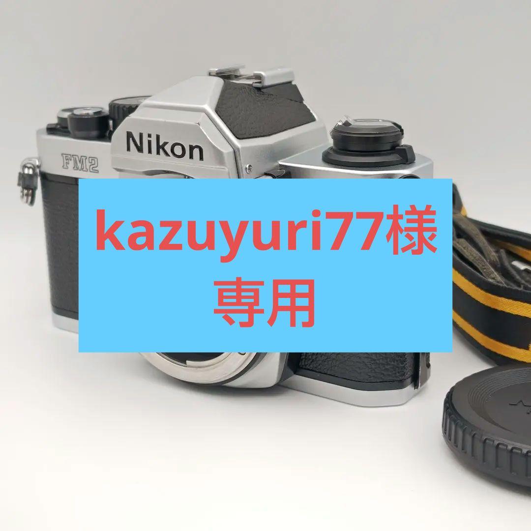 動作確認済 ニコン Nikon New FM2 ボディ フィルム一眼カメラ