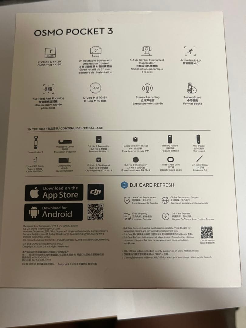 DJI Osmo Pocket3 本体と付属品