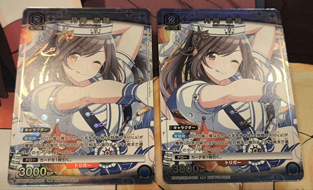 【ユニオンアリーナ】月岡恋鐘 ユニチケ プロモ 2枚セット