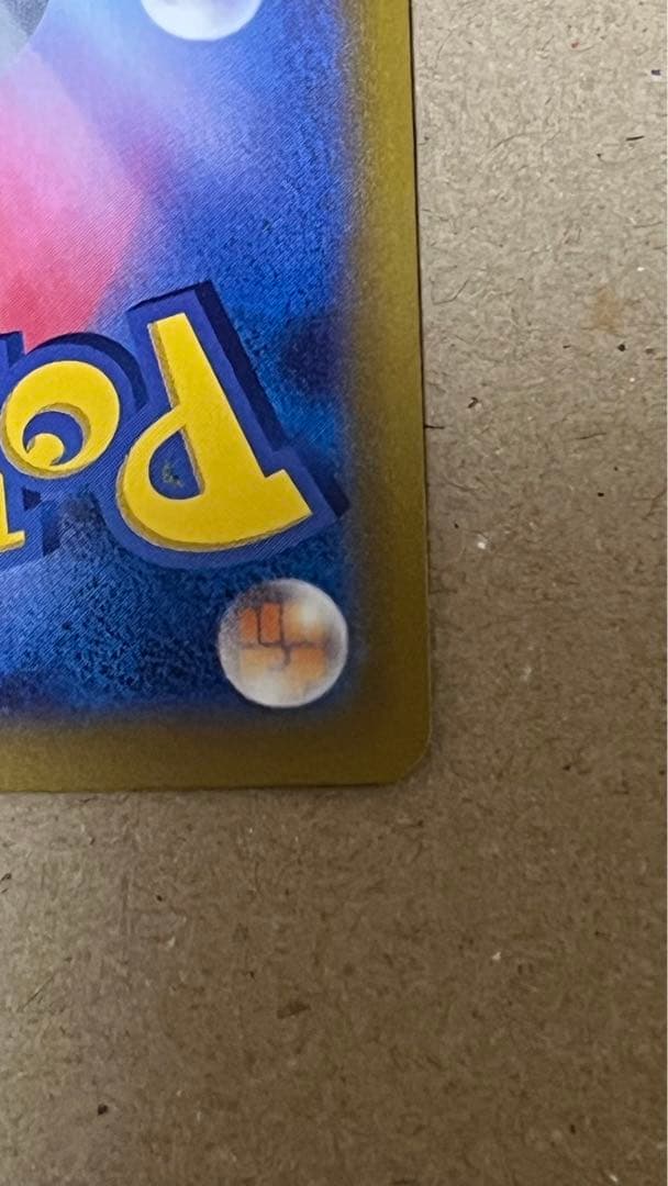 セレナSR 白熱のアルカナ　ポケモンカード