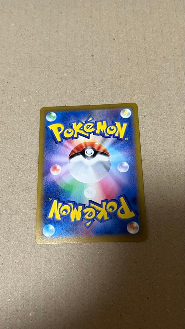 セレナSR 白熱のアルカナ　ポケモンカード