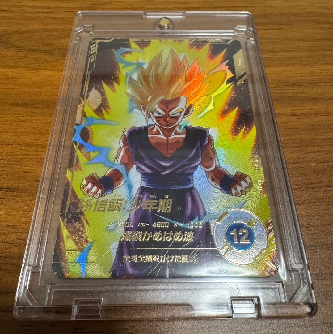 ドラゴンボールスーパーダイバーズ gdr パラレル セット まとめ売り