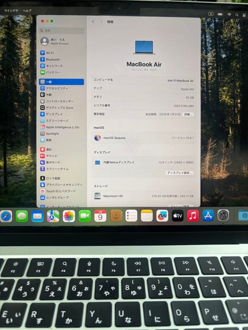 MacBook Air M4 13インチ2025 16GB 256GB