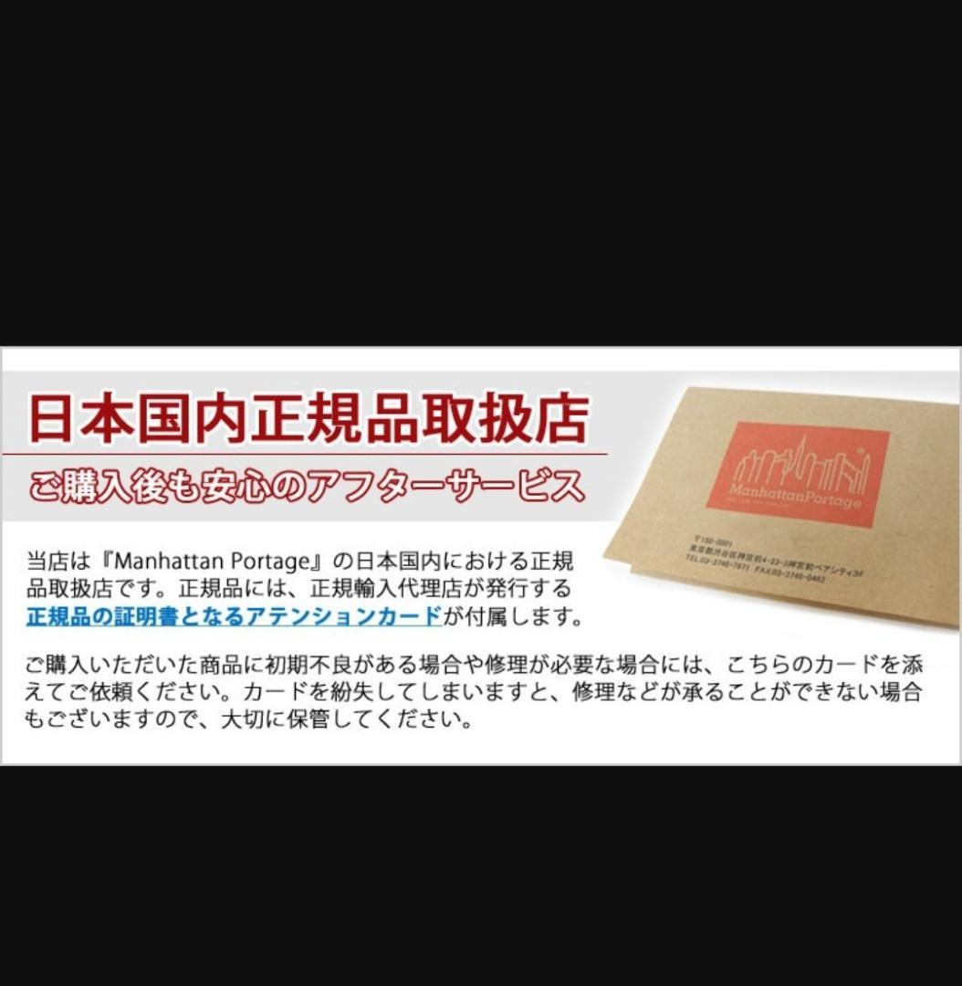 Manhattan Portage マンハッタン ボディバッグ　MP1932