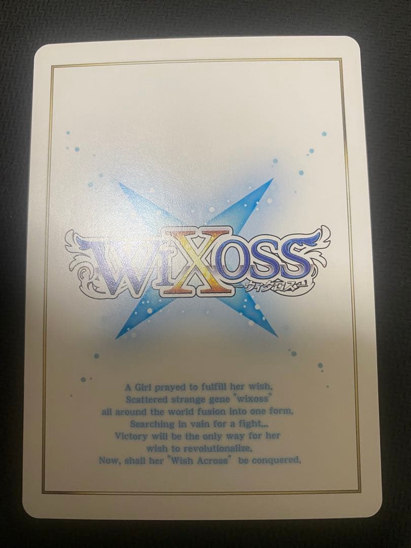 ウィクロス タマ ??? WXK09-???[???]：タマ wixoss