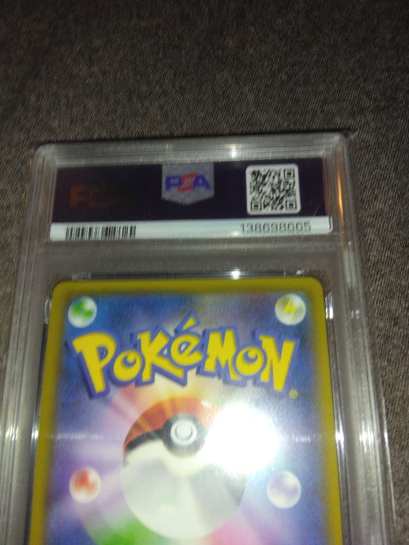 ポケモンカード引退品、イーブイ&カビゴンGX PSA10