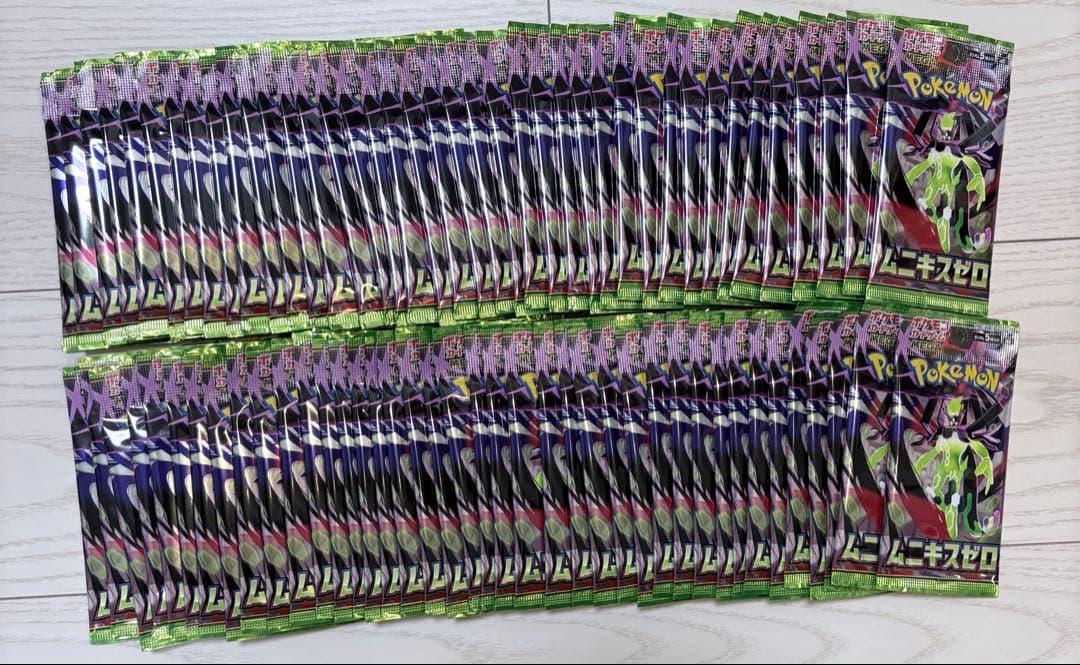 ムキキスゼロ ノーマルカードのみの未開封計80パック