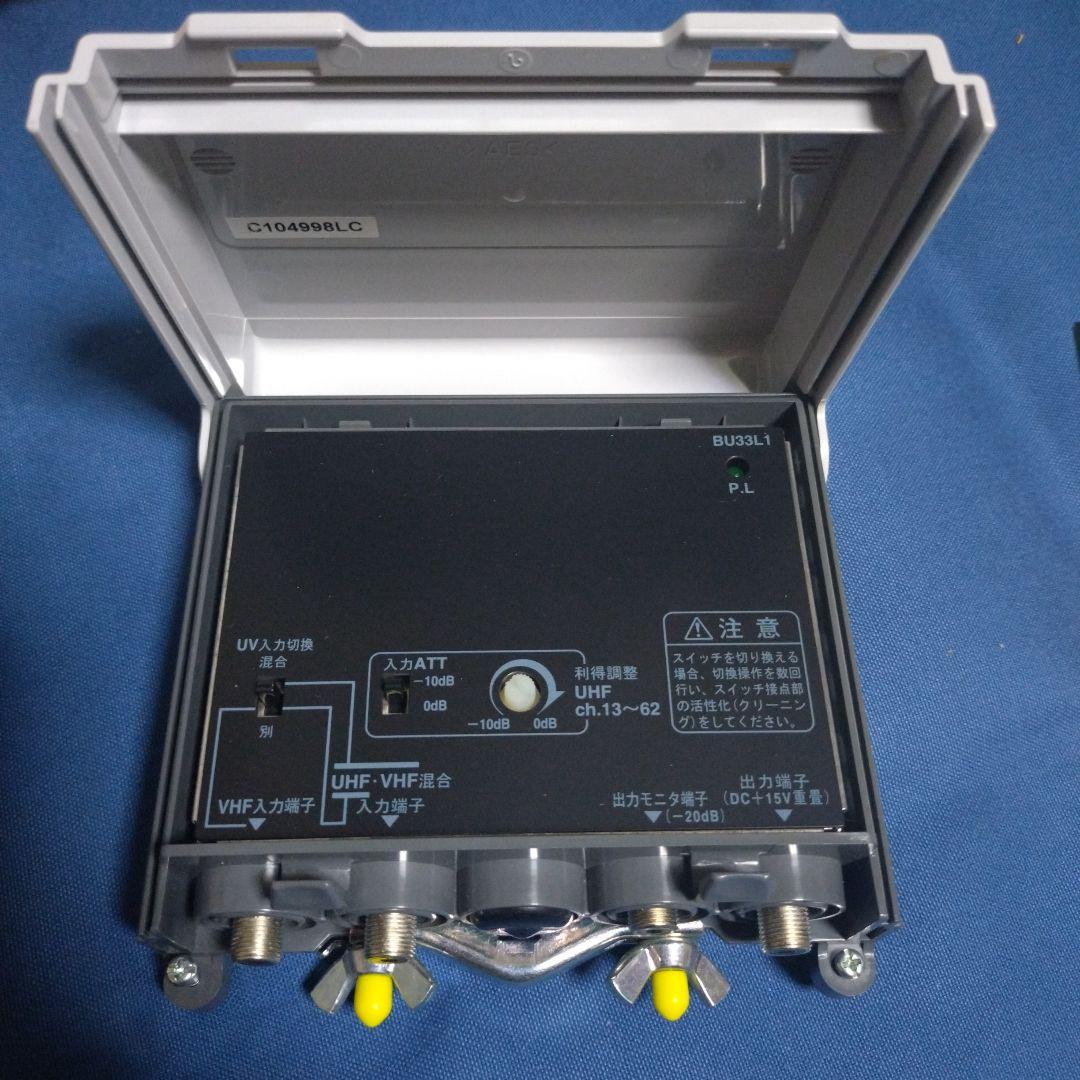 DXアンテナ　UHF家庭用ブースタ　33db形　BU33L1