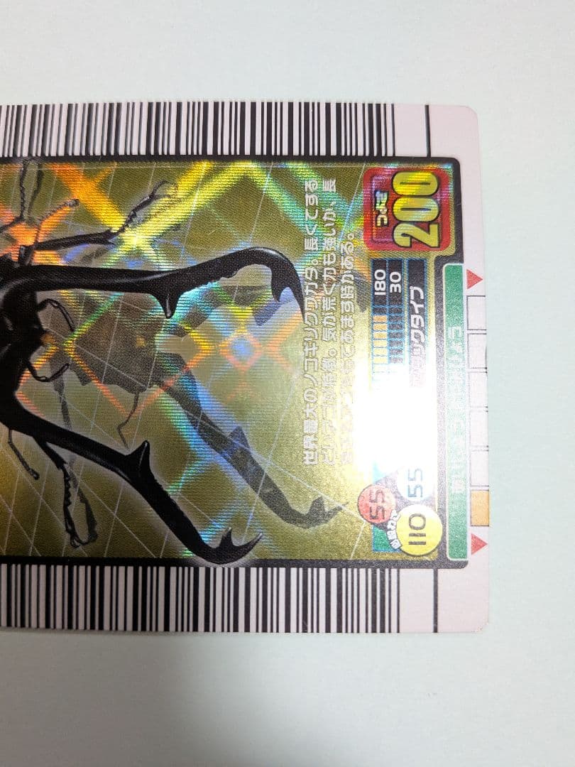 スパス様確認用②