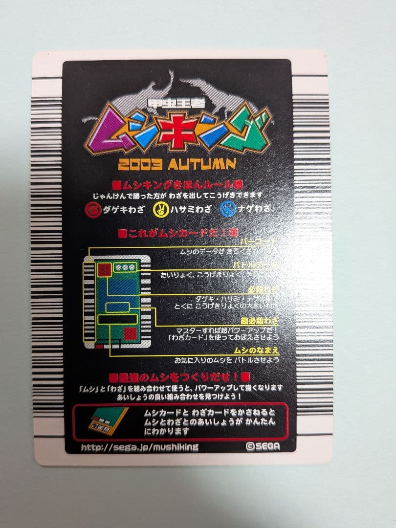 スパス様確認用②