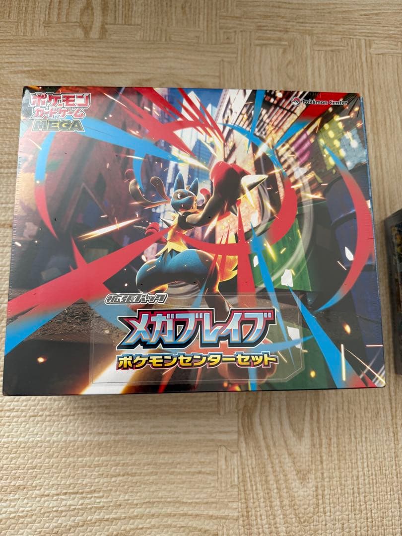 ポケモンカードゲームメガブレイブポケモンセンターセット　シュリンク付き