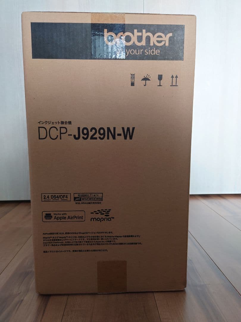 【新品未使用】DCP-J929N-W ブラザー インクジェットプリンター 複合機