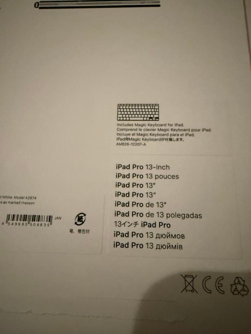 iPad Pro M5 13インチ用 Magic Keyboard US配列