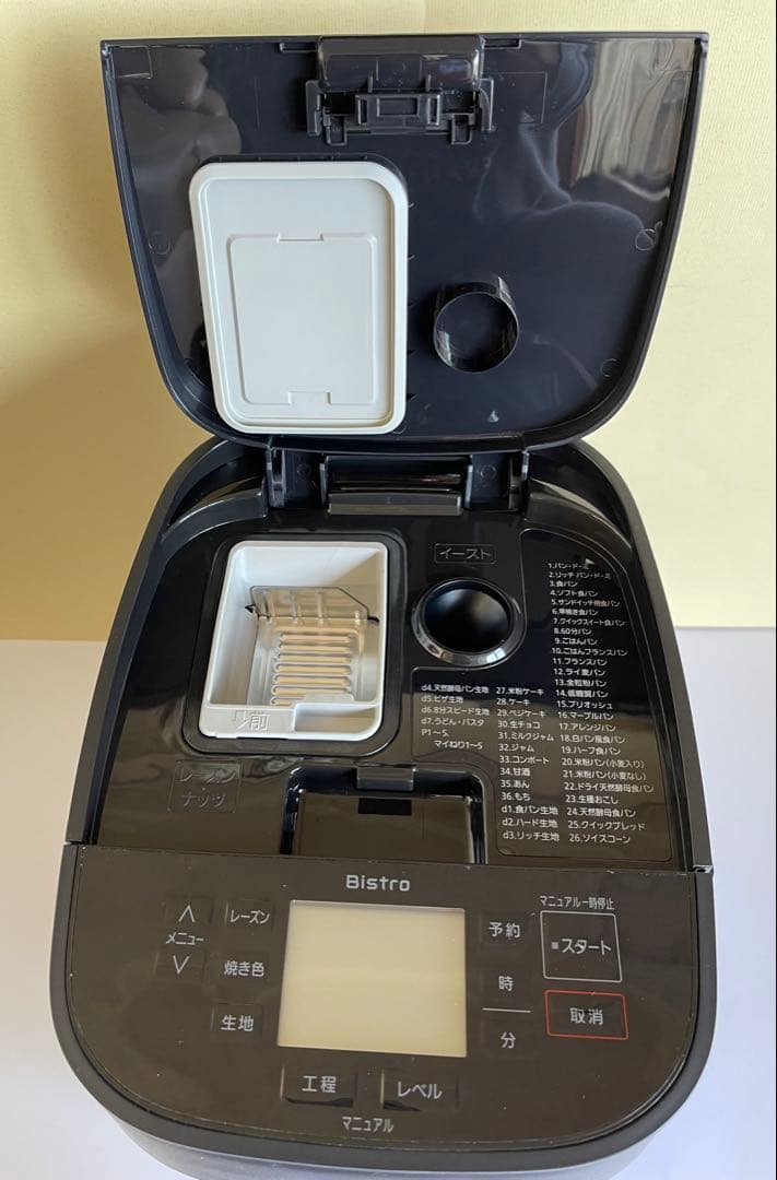 Panasonic ホームベーカリー ビストロSD-MDX4 ほぼ新品