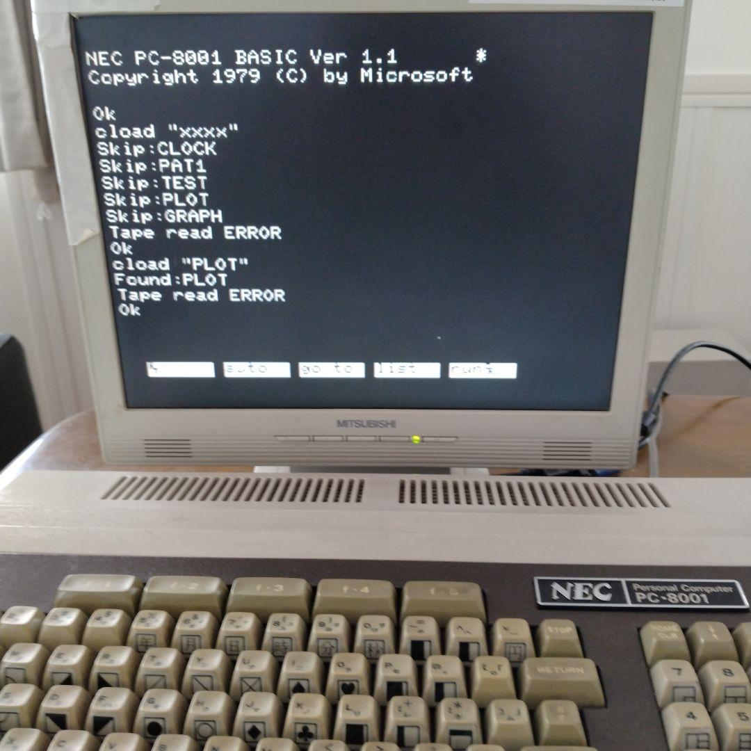 ■NEC PC-8001 + マニュアル３冊　レトロPC ジャンク