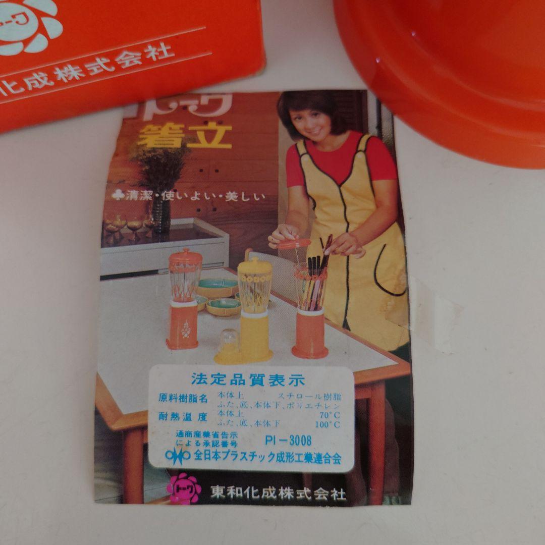 昭和レトロポップ花柄　トーワ箸立て