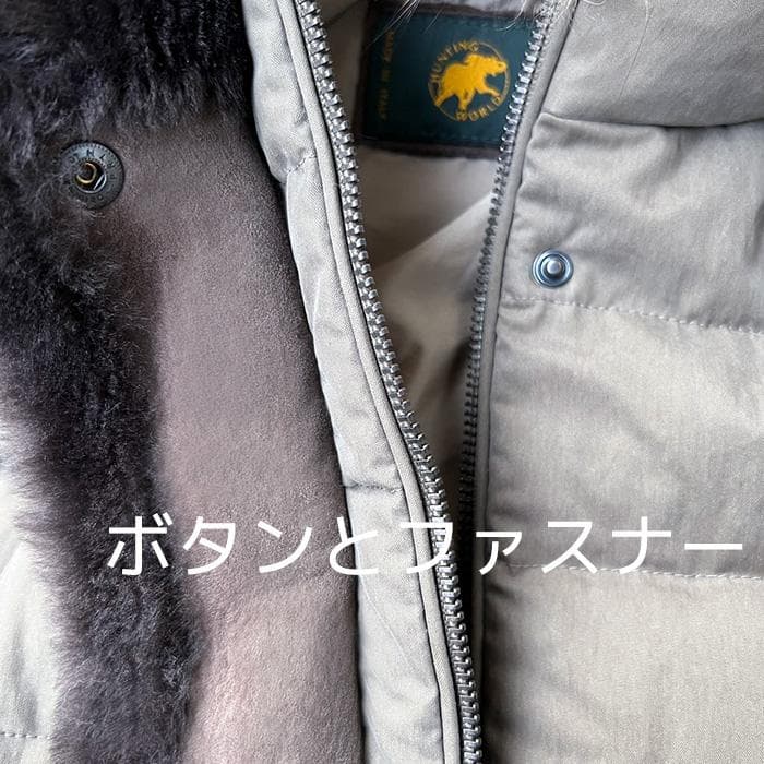 T*i様 ハンティングワールドのダウンコート　ムートンコンビ　ロゴ入り