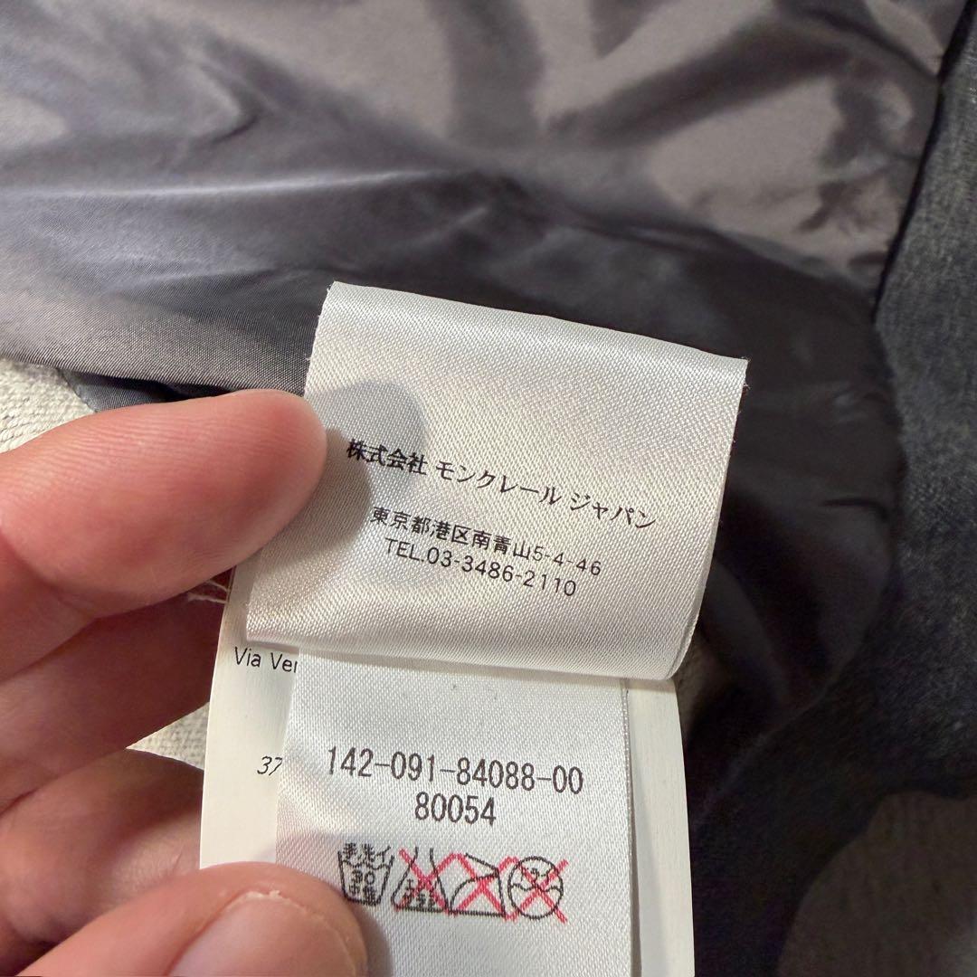 モンクレール MAGLIA スウェット切替ナイロンジャケット グレー M