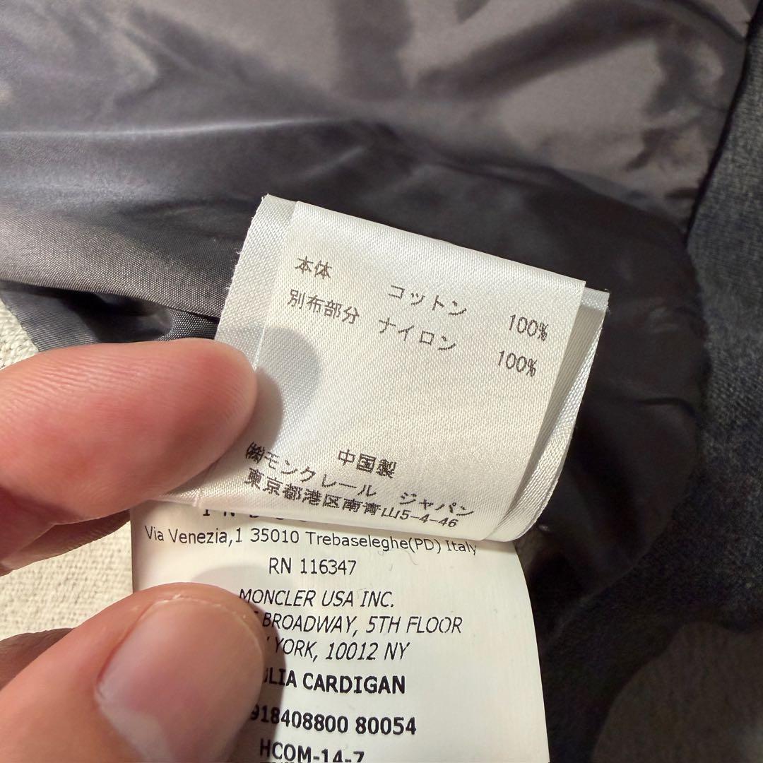 モンクレール MAGLIA スウェット切替ナイロンジャケット グレー M