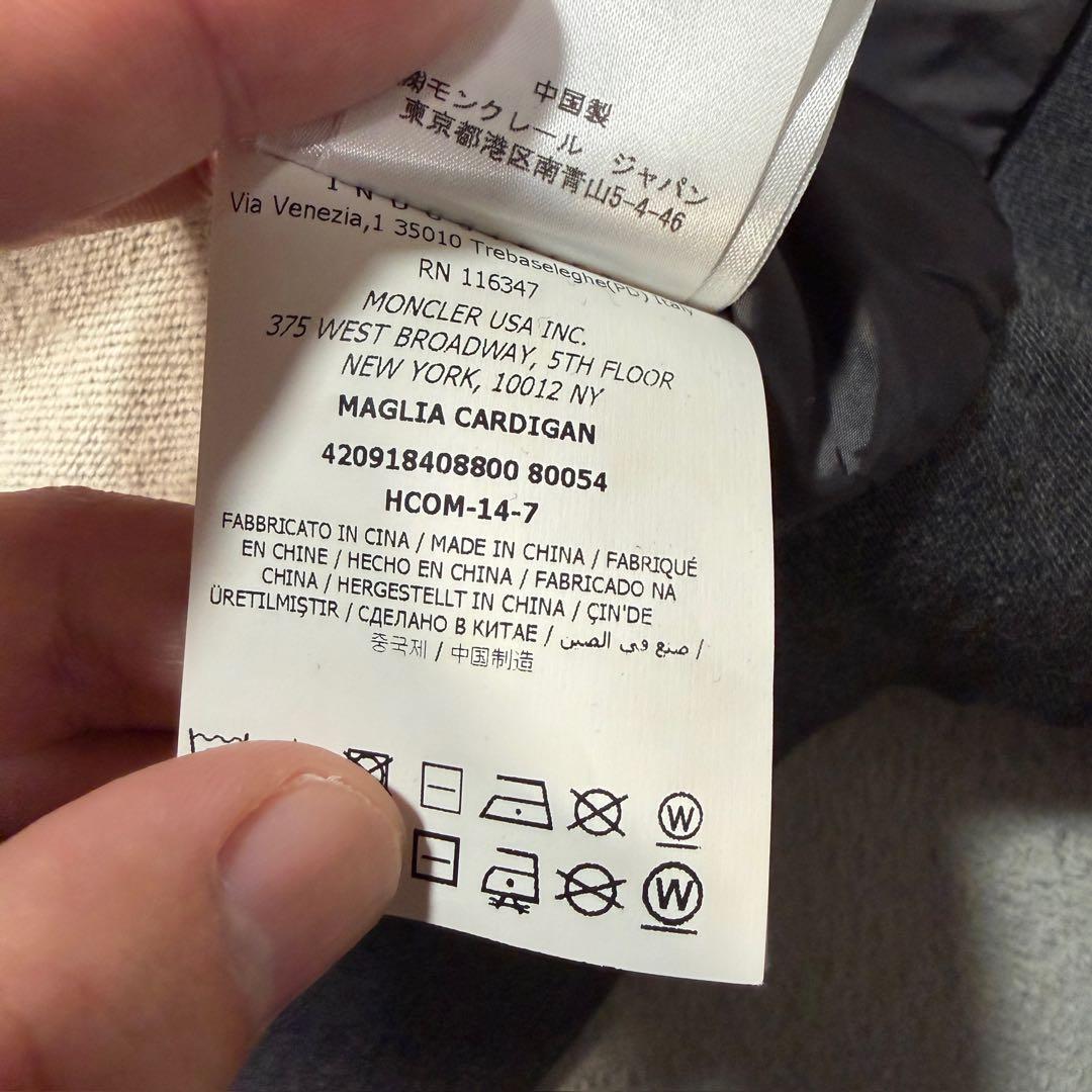 モンクレール MAGLIA スウェット切替ナイロンジャケット グレー M