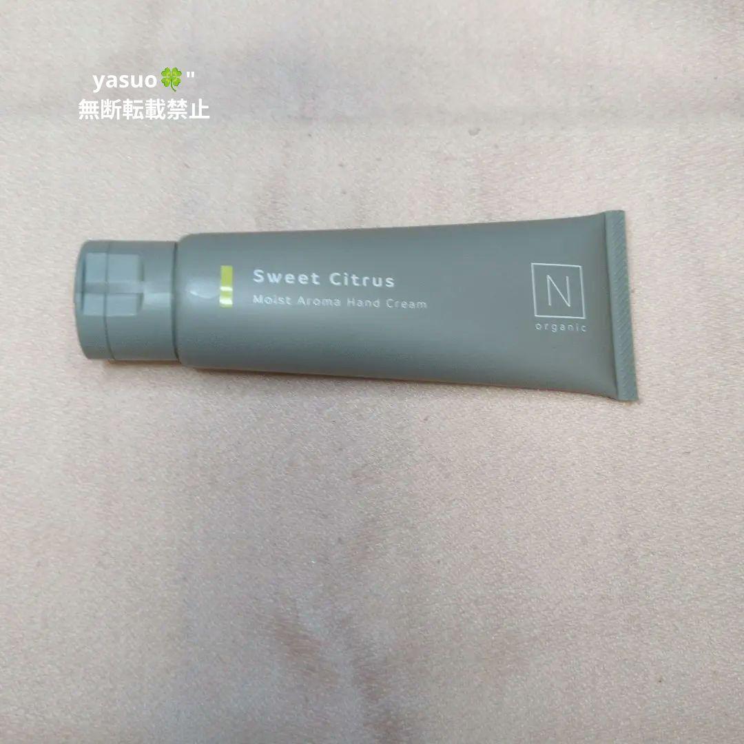 N　オーガニック　ローション　ミルク　エッセンス　ハンドクリーム4個セット